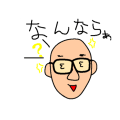 頑張れ宮田くん - LINE スタンプ | LINE STORE