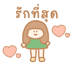 Cute Girl Thai 15