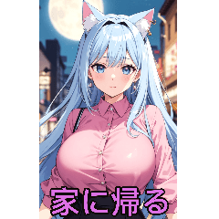 Anime Cat-eared 3 (for girlfriends only)