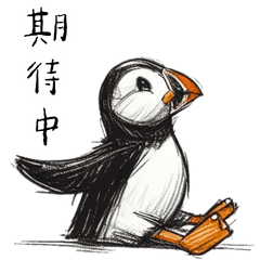 Puffin Heartwarming Greetings and Quotes