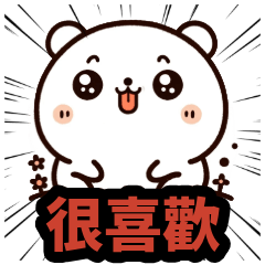 Bear-like character (Taiwan version)