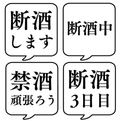 KINSYU FUKIDASHI Sticker