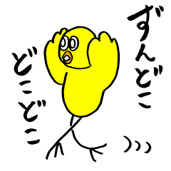 High Self-Affirmation Baby Chick! Part 3