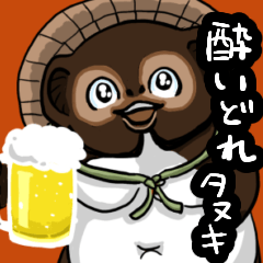 Drunk Shigaraki raccoon