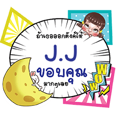 JJ2 Thank you COMiC Chat