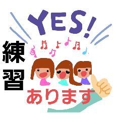 くく村のええ。コーラス部 返信スタンプ