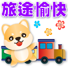 Cute Shiba --Practical greeting sticker