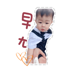 吳家寶寶3