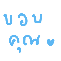 Colorful Greeting Text 118