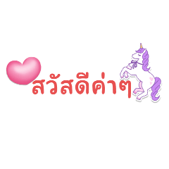 Maprang_Pimchanok10