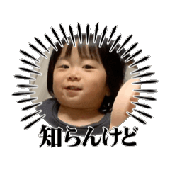 osuzu_Kom