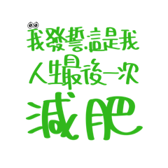 Yuan emoticon_20240428123326