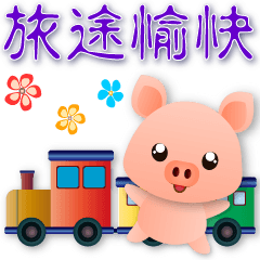 Q pink pig - practical greeting stickers