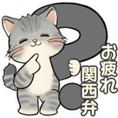 Cats that bring a smile (Kansai-ben ver)