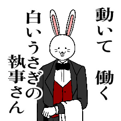 Moving and working white rabbit butler