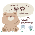 ぬいぐるみのくまさん。あいさつ♡ - LINE スタンプ | LINE STORE