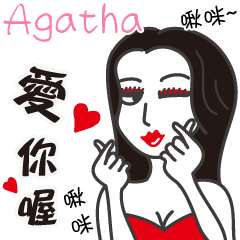 Agatha_愛你喔！