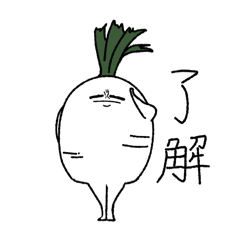 vegetable stamp daikon