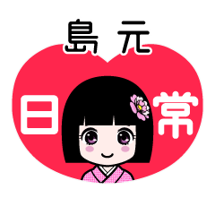 Zashiki4 [2E5B3B6E58583]