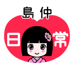 Zashiki4 [2E5B3B6E4BBB2]