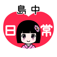 Zashiki4 [2E5B3B6E4B8AD]
