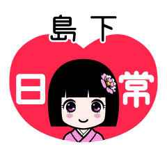 Zashiki4 [2E5B3B6E4B88B]