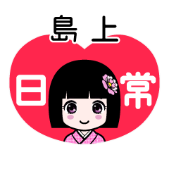 Zashiki4 [2E5B3B6E4B88A]