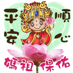 Mazu Bless-Peace Blessing