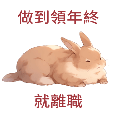 Animal Party_rabbit