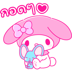 มายเมโลดี้ PINK! PINK!