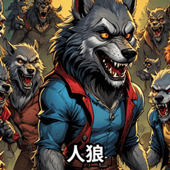 Werewolf-game