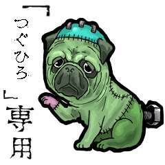 Frankensteins Dog tsuguhiro Animation
