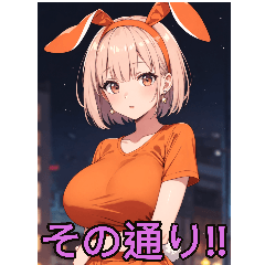 Anime Rabbit Girl (for girlfriends)
