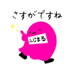 pink cute character FUJIMARU