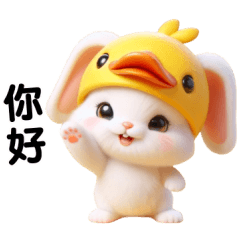 Rabbit Ducky So Cute (TWN)