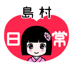 Zashiki4 [2E5B3B6E69D91]