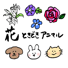 flower&animal stamp