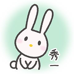 Shuichi-san_usagisan