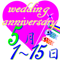 pop up wedding anniversary May 1-15