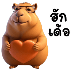 Cute funny Capybara (E-San)