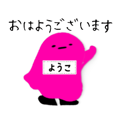 pink cute character  YOKO
