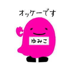 pink cute character YUMIKO