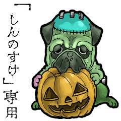 Frankensteins Dog Shinnosuke Animation