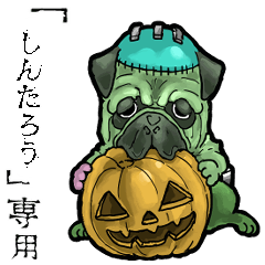 Frankensteins Dog Shintarow Animation