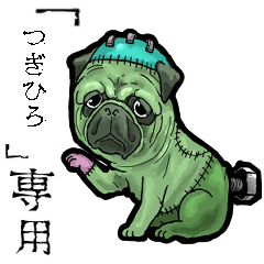 Frankensteins Dog Tsugihiro Animation