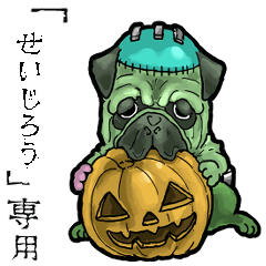 Frankensteins Dog Seijirou Animation