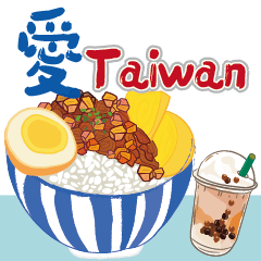 Taiwan Living Images