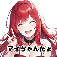 Red-haired beautiful girl Mai-chan
