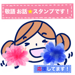 Japanese honorific language adult female