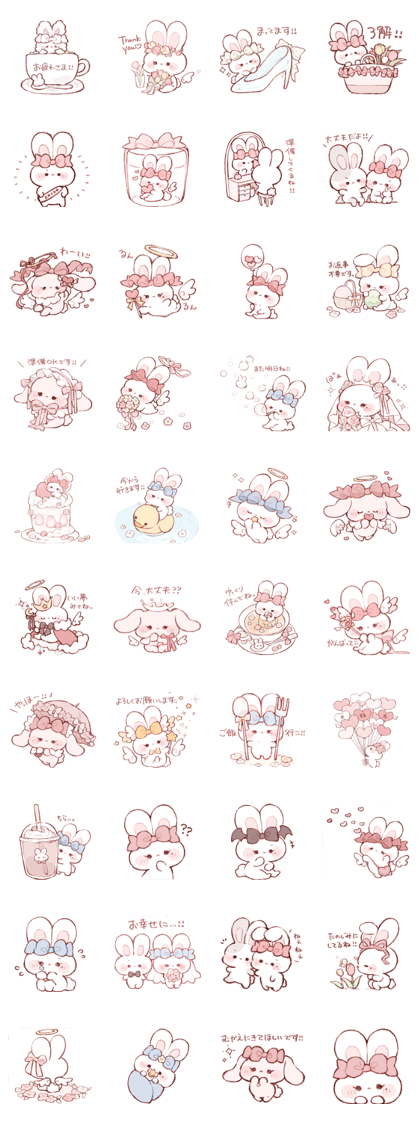 スタンプ無料GET!】 おめかししたうさぎたち｜ Stampick! （スタンピック）